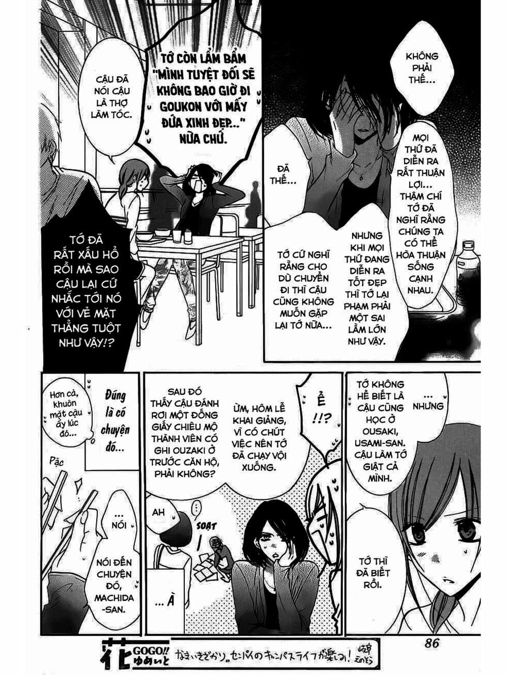 Truyện Tranh Namaikizakari trang 5