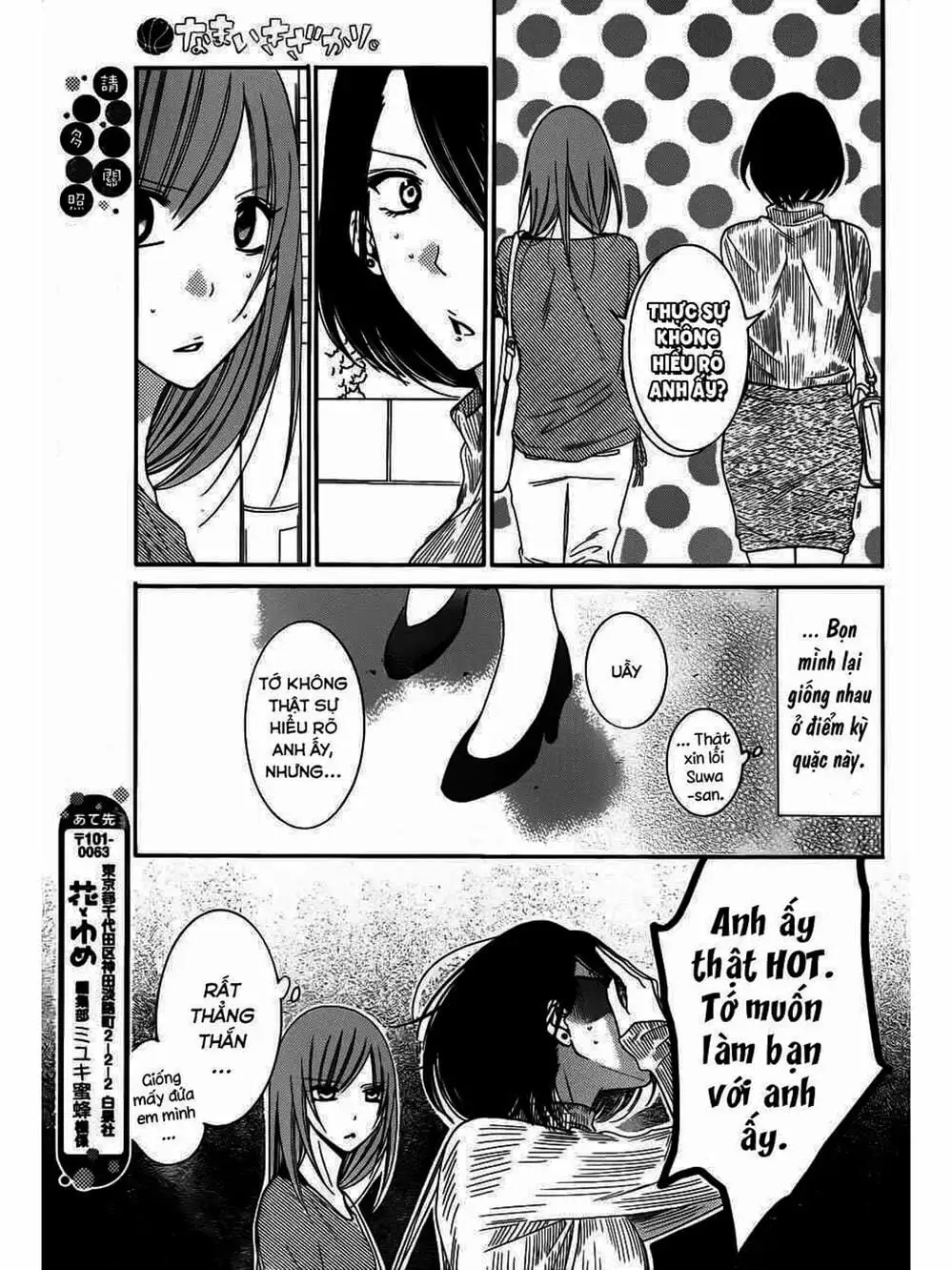 Truyện Tranh Namaikizakari trang 5