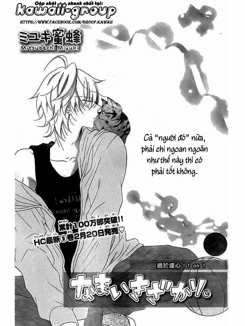 Truyện Tranh Namaikizakari trang 5