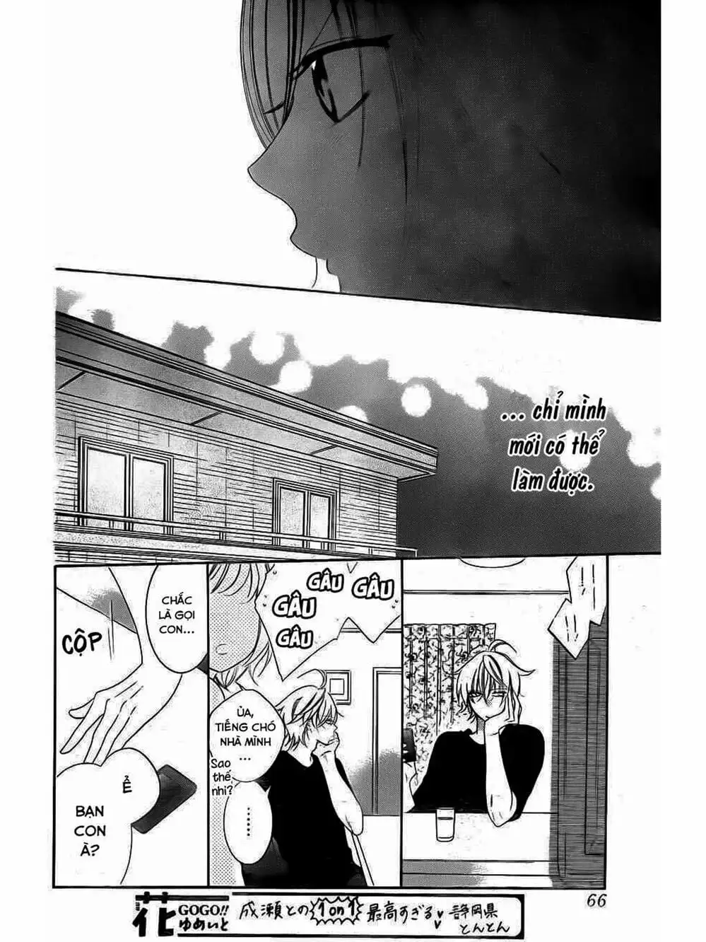 Truyện Tranh Namaikizakari trang 5