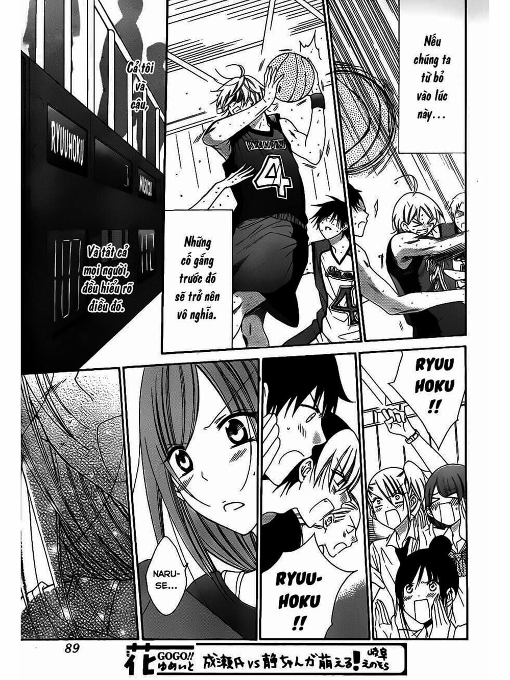 Truyện Tranh Namaikizakari trang 5