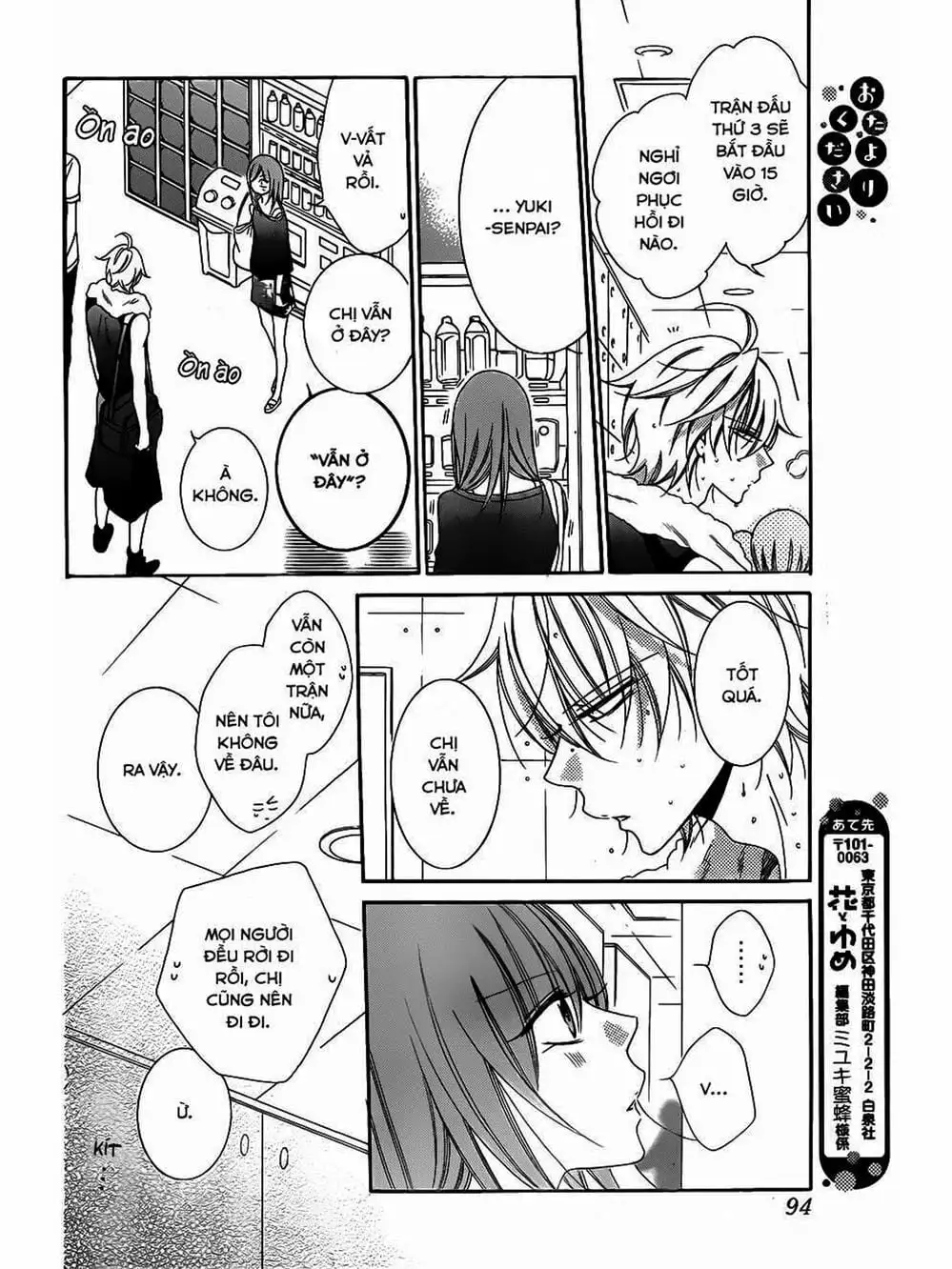 Truyện Tranh Namaikizakari trang 5