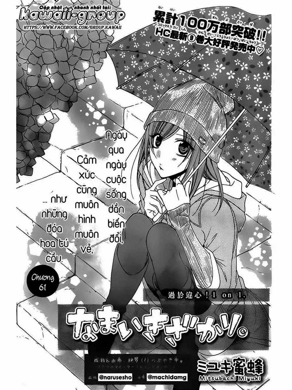 Truyện Tranh Namaikizakari trang 5