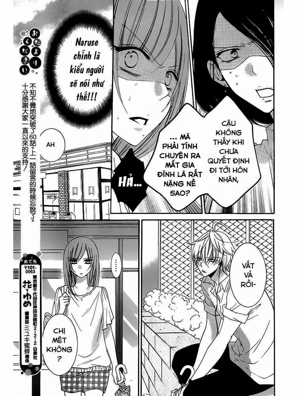 Truyện Tranh Namaikizakari trang 5