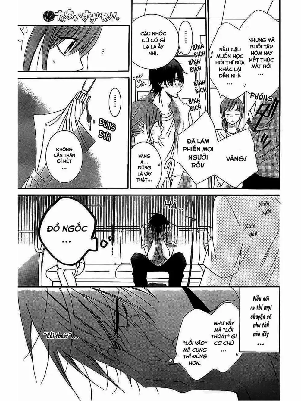 Truyện Tranh Namaikizakari trang 5