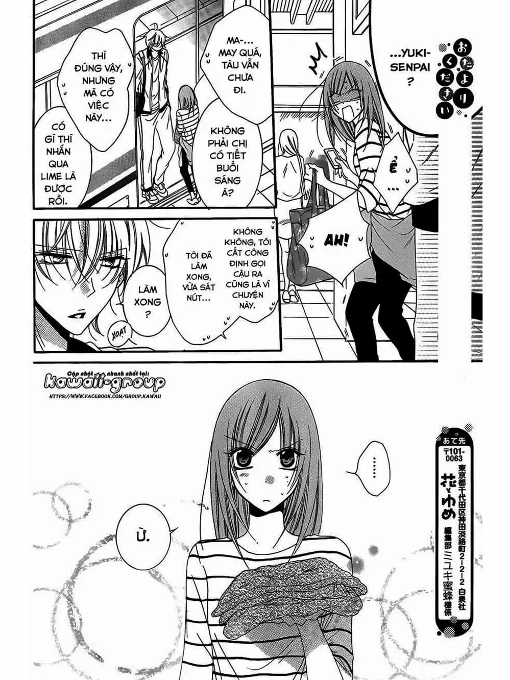 Truyện Tranh Namaikizakari trang 5