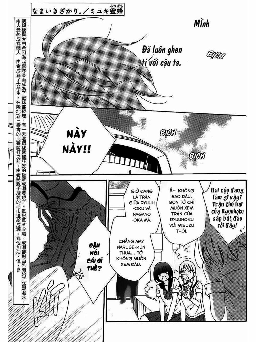 Truyện Tranh Namaikizakari trang 5