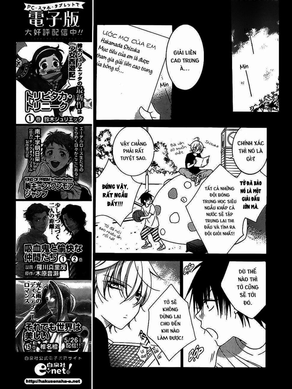 Truyện Tranh Namaikizakari trang 5