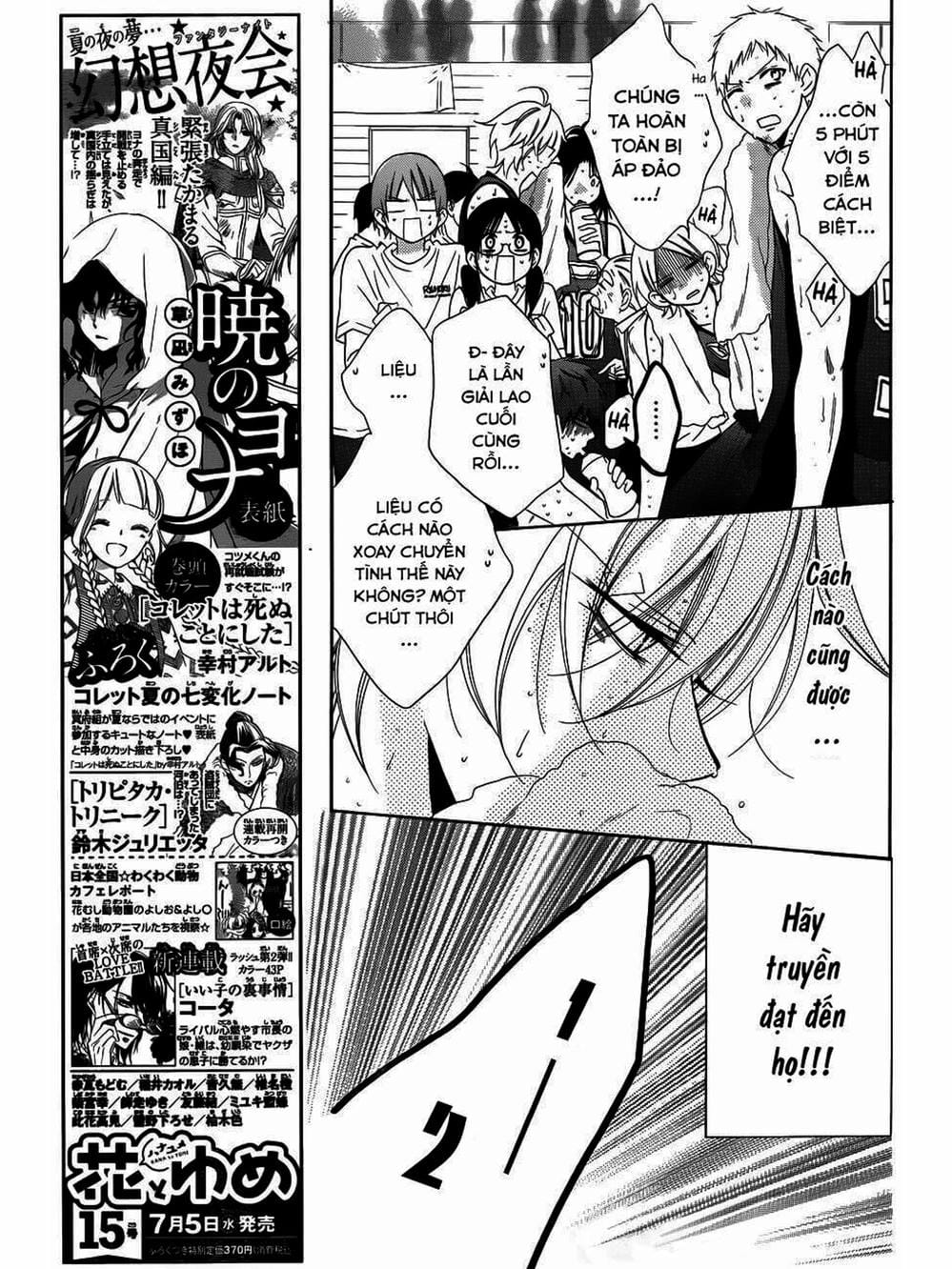 Truyện Tranh Namaikizakari trang 5