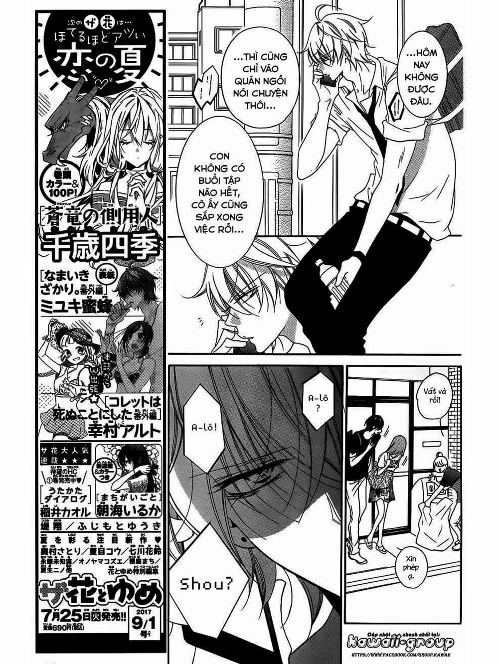 Truyện Tranh Namaikizakari trang 5