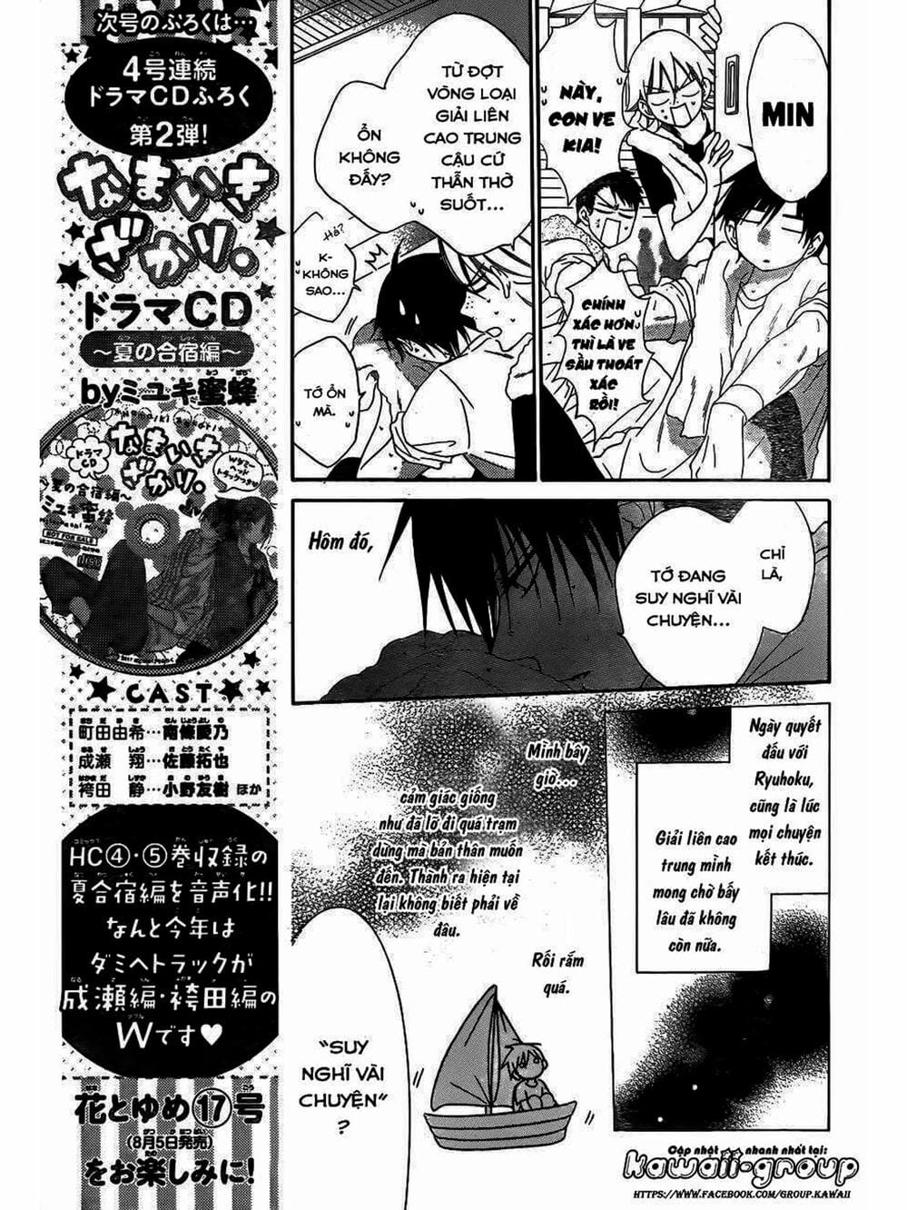 Truyện Tranh Namaikizakari trang 5