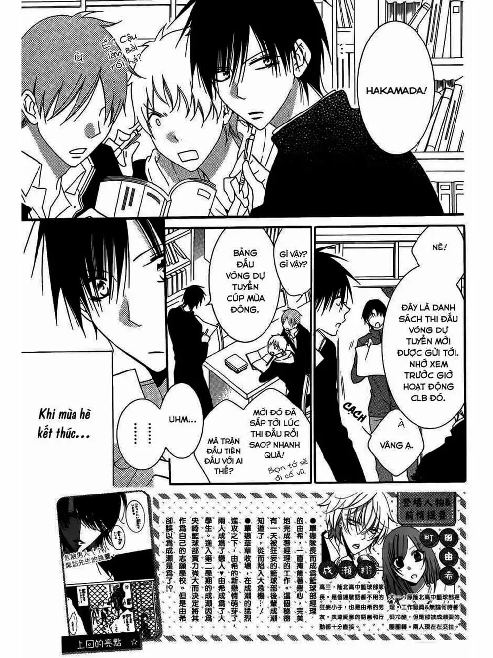 Truyện Tranh Namaikizakari trang 5