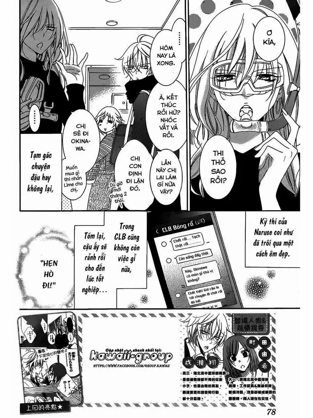 Truyện Tranh Namaikizakari trang 5