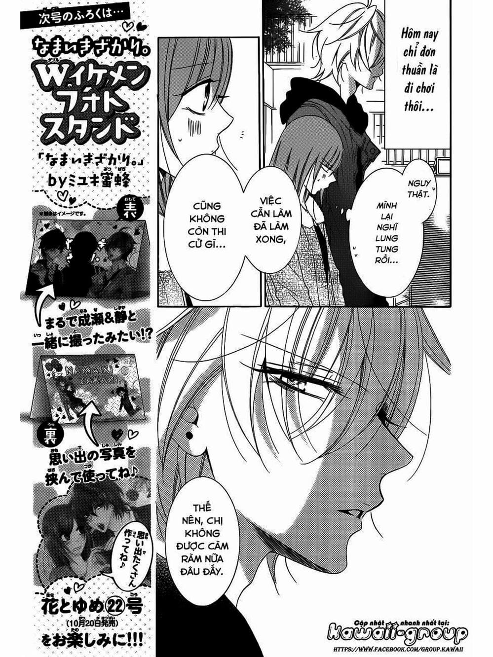 Truyện Tranh Namaikizakari trang 5