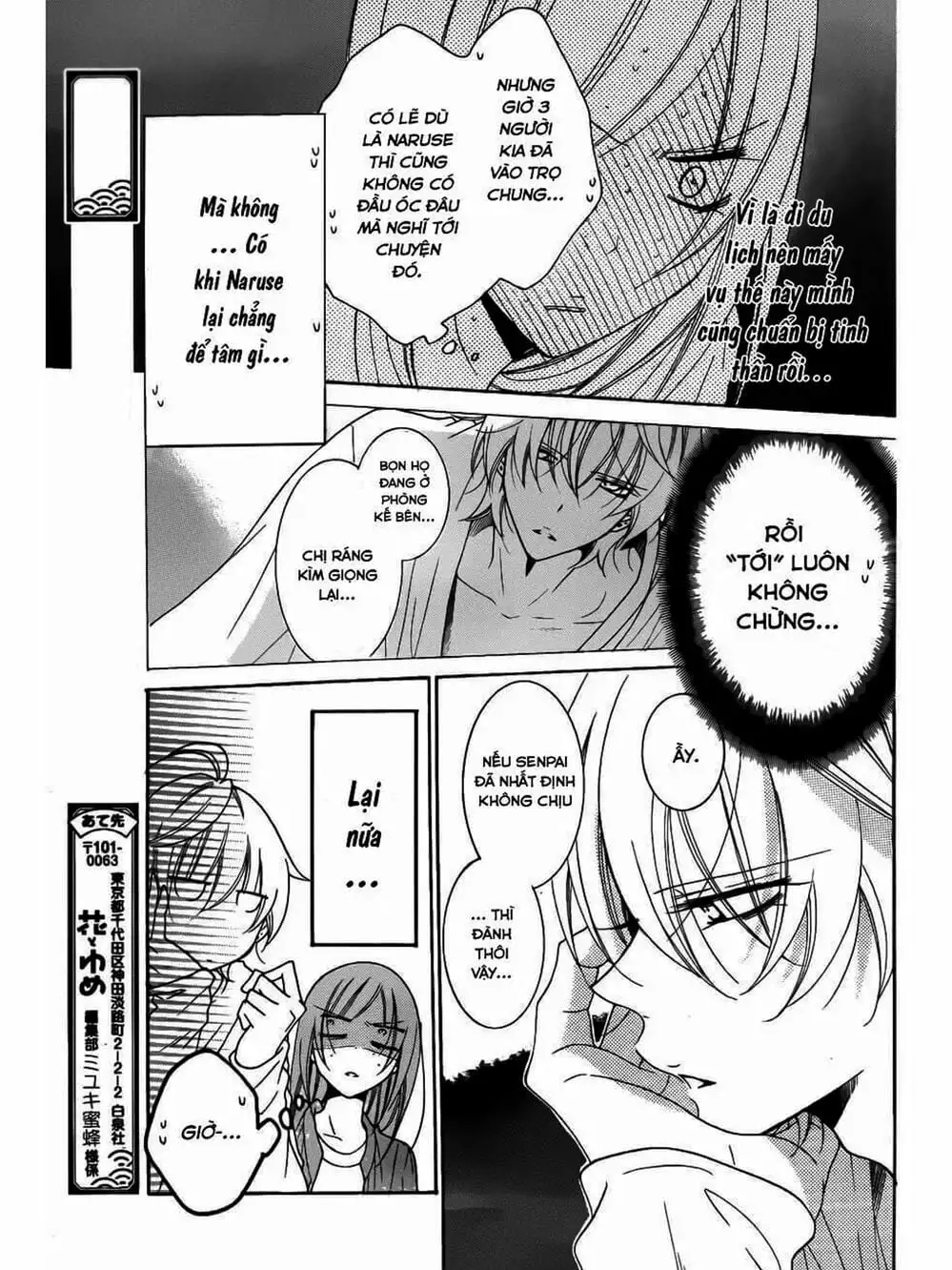 Truyện Tranh Namaikizakari trang 5