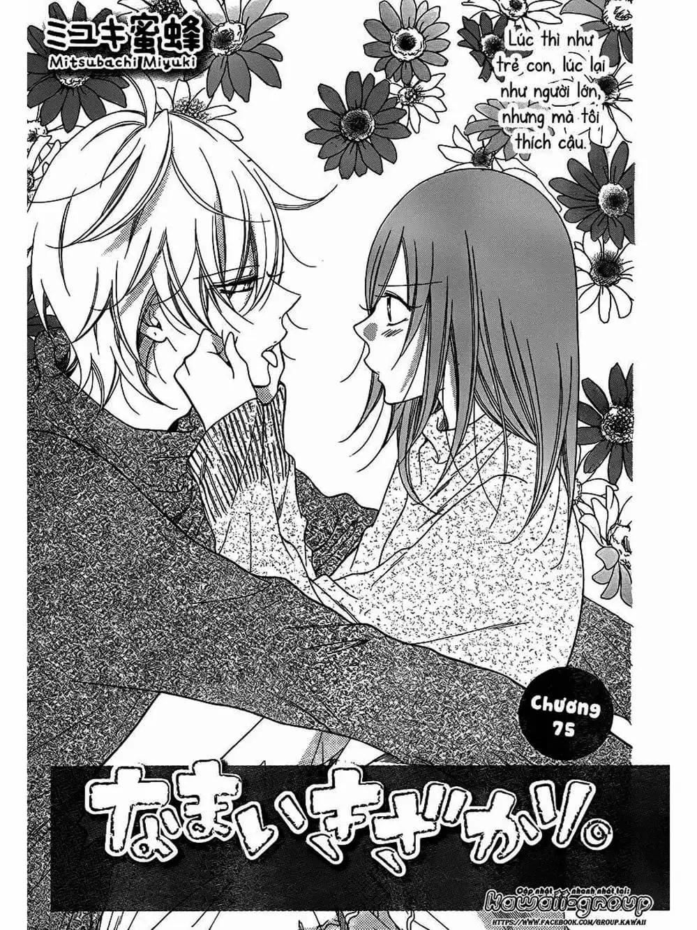 Truyện Tranh Namaikizakari trang 5