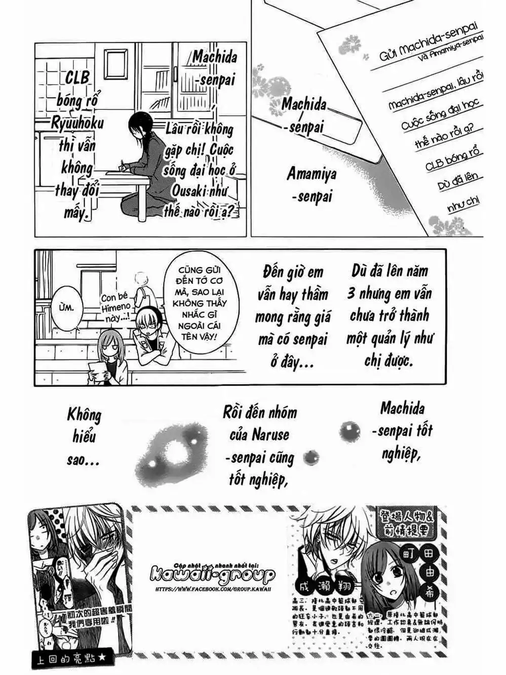 Truyện Tranh Namaikizakari trang 5