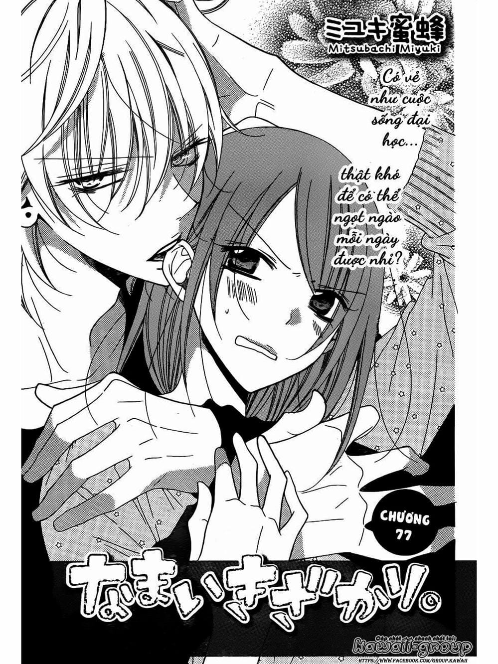 Truyện Tranh Namaikizakari trang 5