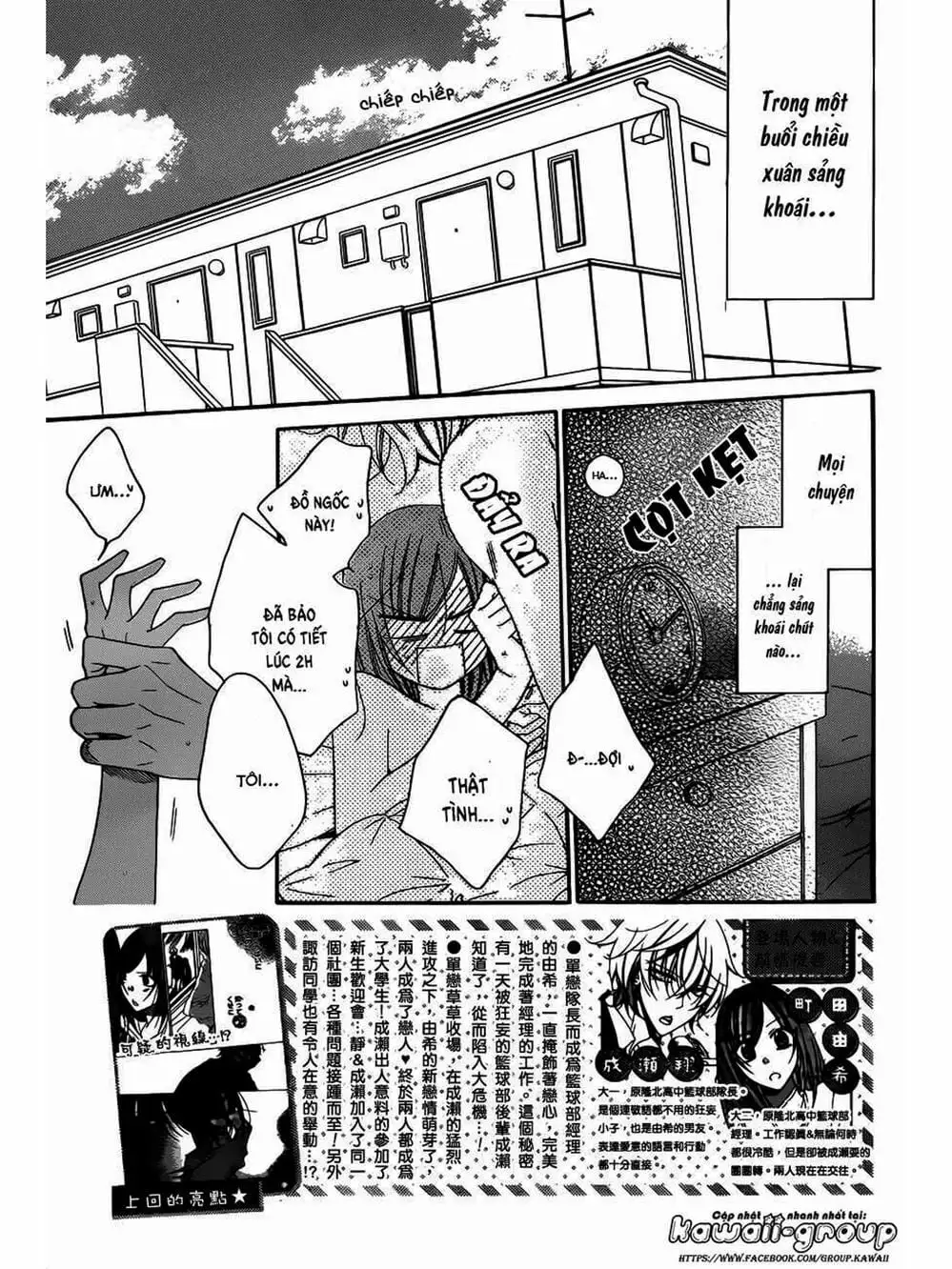 Truyện Tranh Namaikizakari trang 5