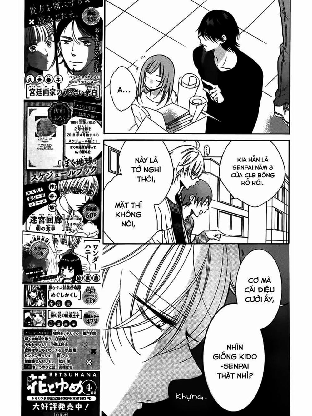 Truyện Tranh Namaikizakari trang 5