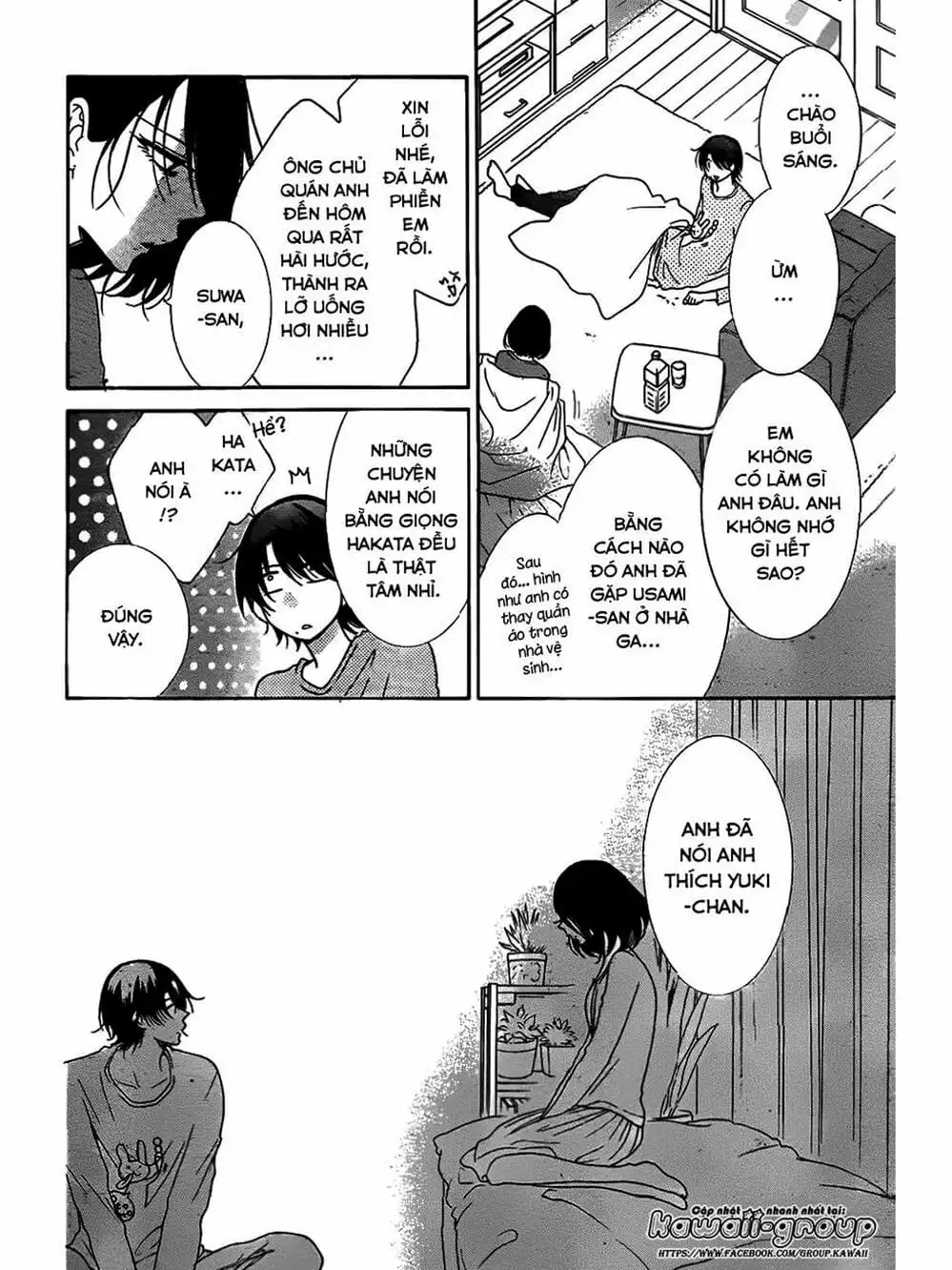 Truyện Tranh Namaikizakari trang 5