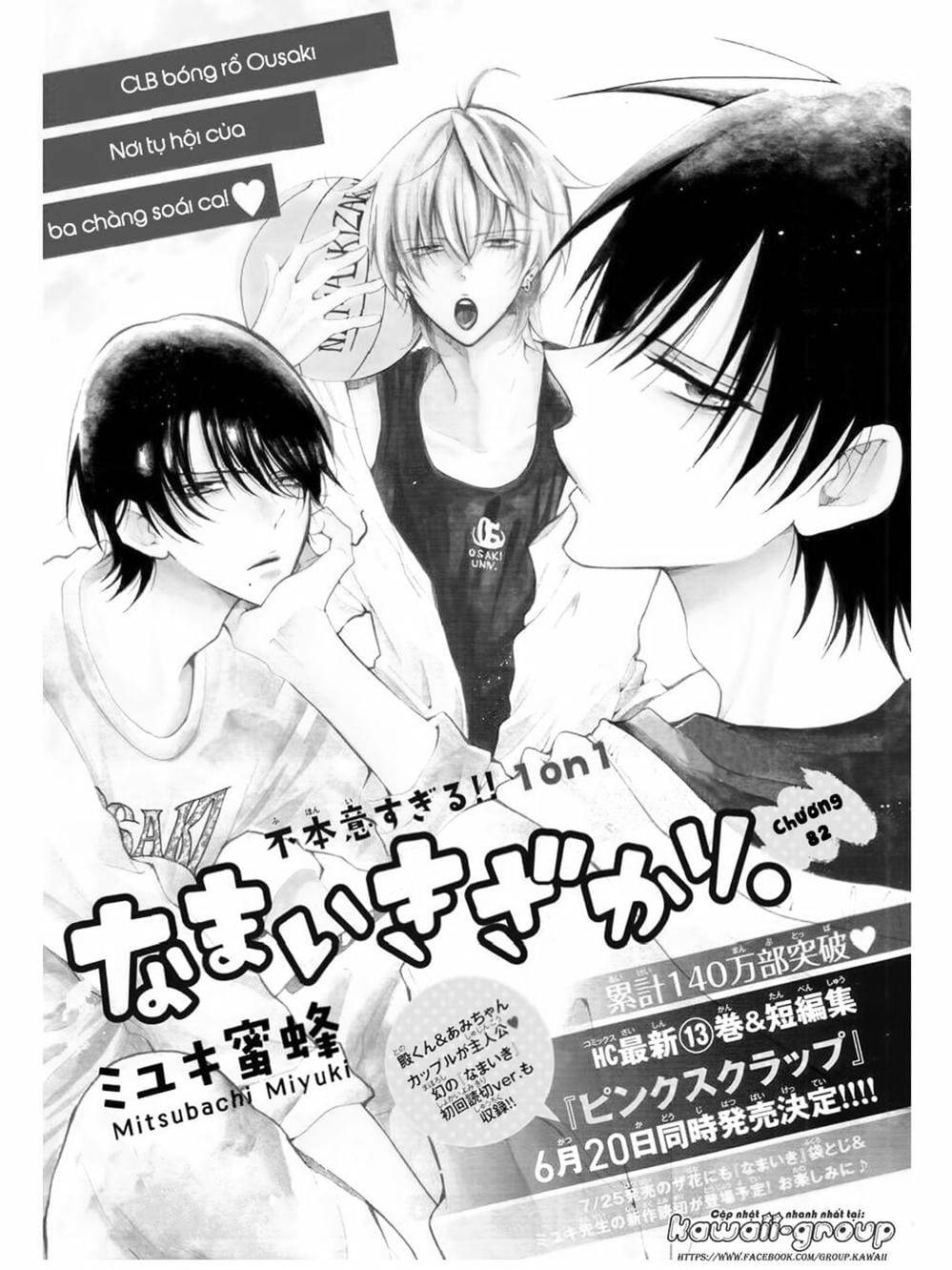 Truyện Tranh Namaikizakari trang 5