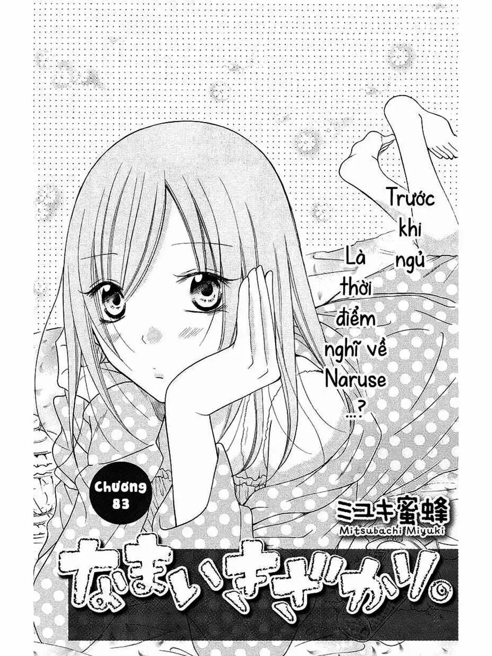 Truyện Tranh Namaikizakari trang 5