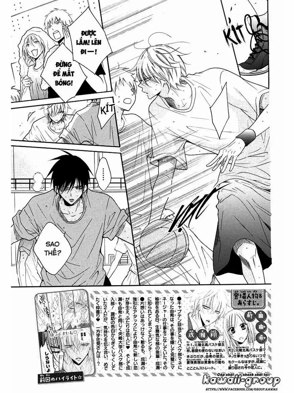 Truyện Tranh Namaikizakari trang 5