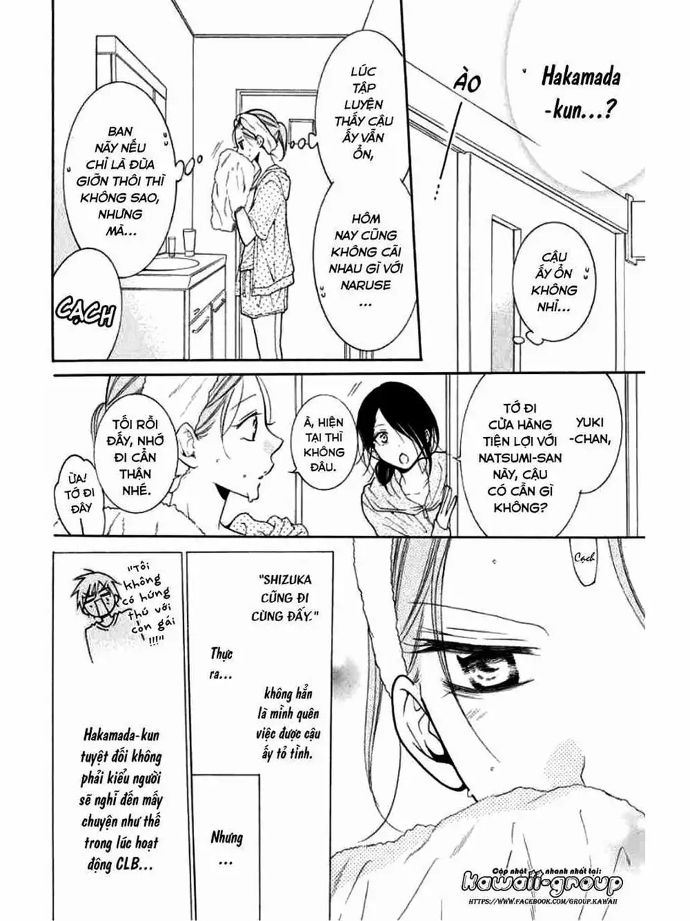Truyện Tranh Namaikizakari trang 5