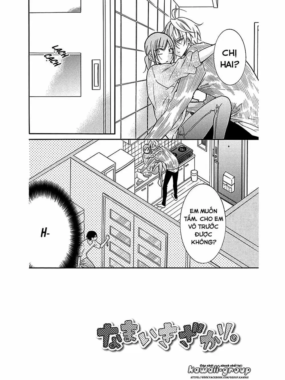 Truyện Tranh Namaikizakari trang 5