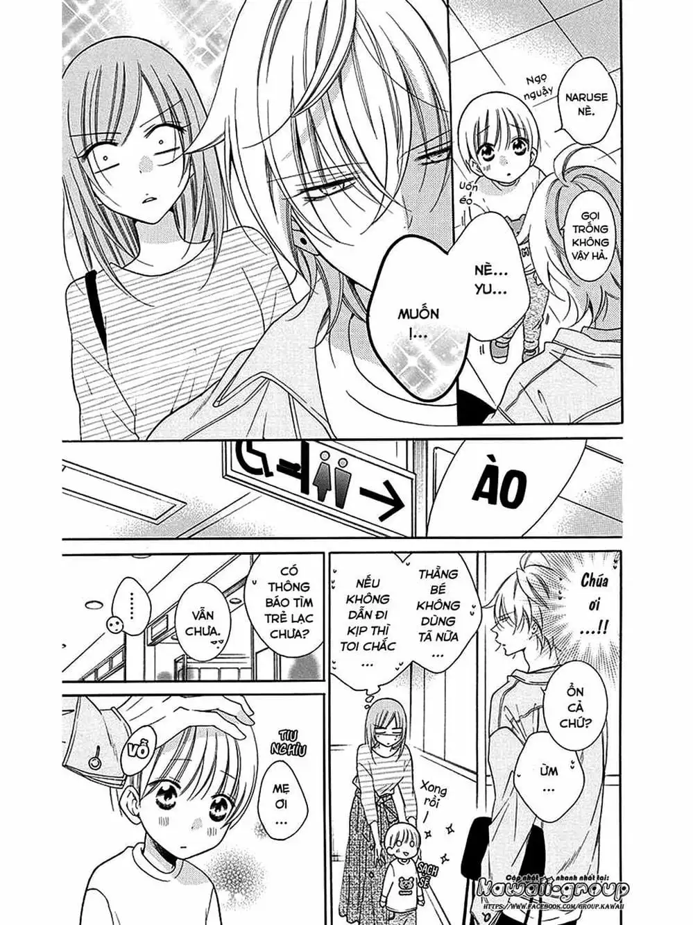 Truyện Tranh Namaikizakari trang 5