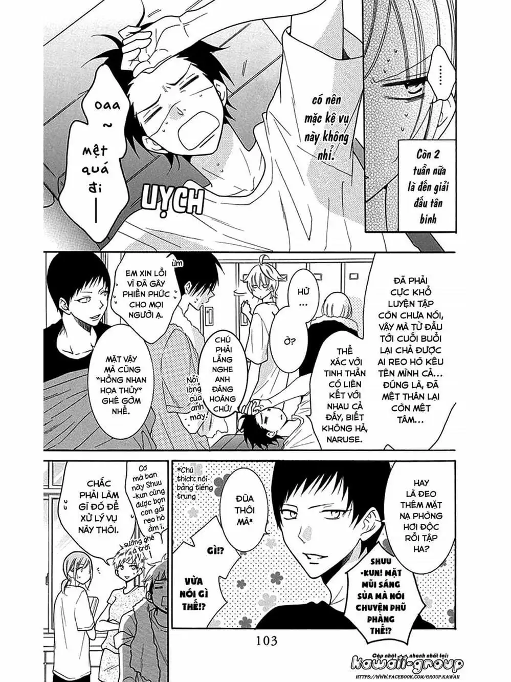 Truyện Tranh Namaikizakari trang 5