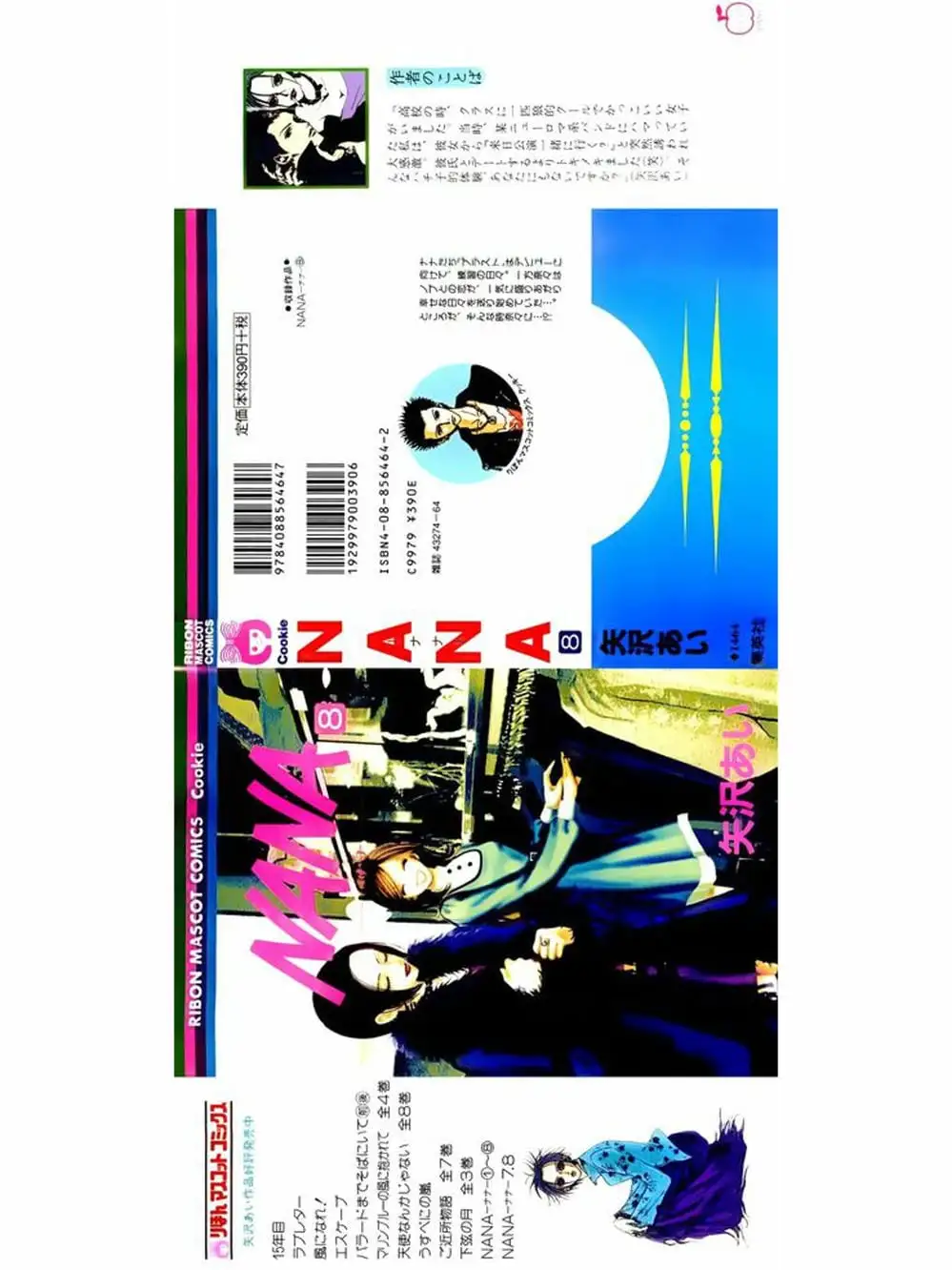 Truyện Tranh Nana trang 5