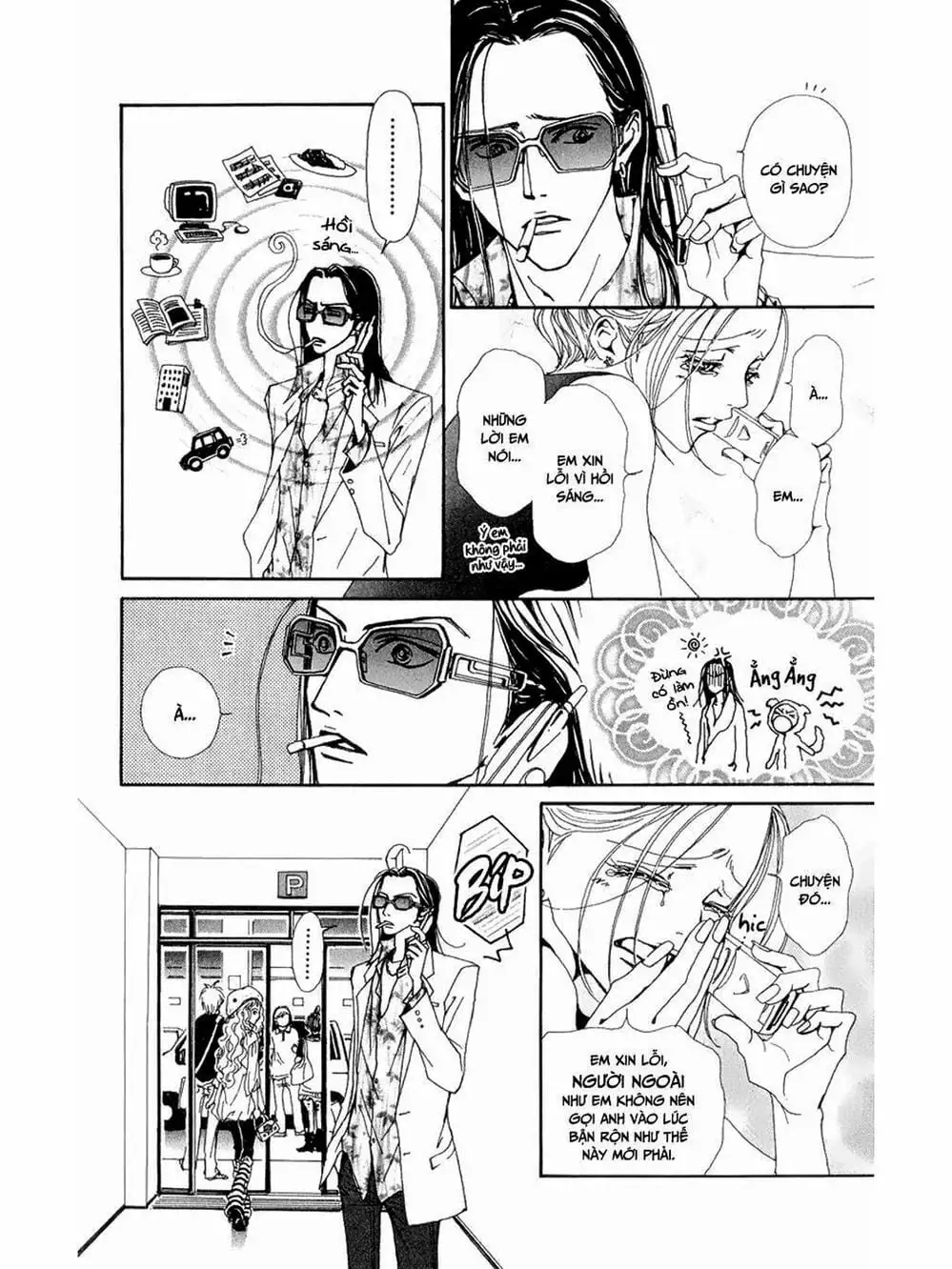 Truyện Tranh Nana trang 5