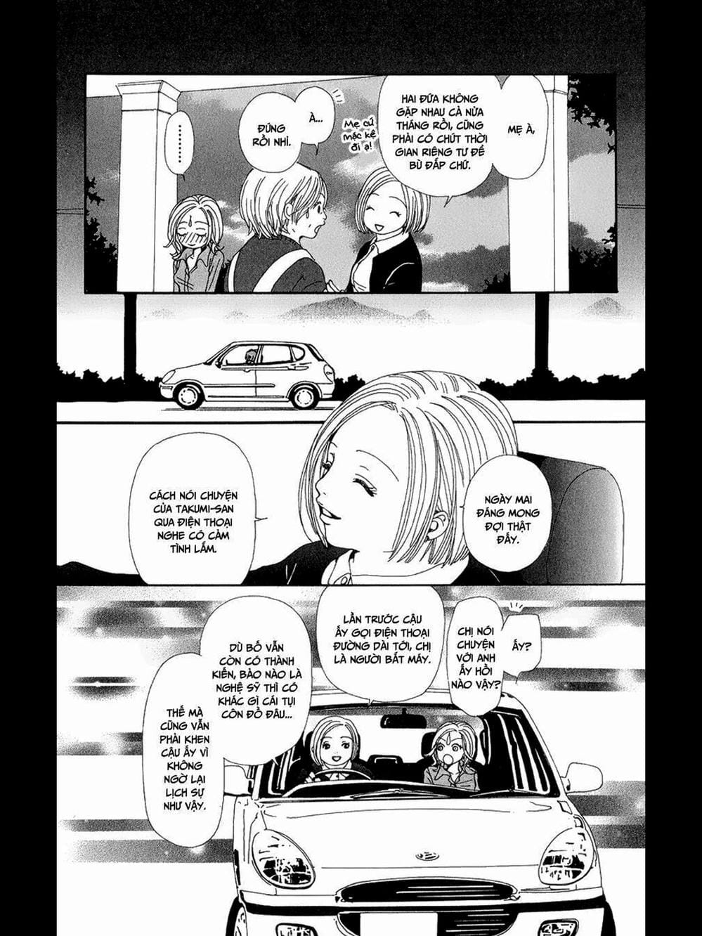 Truyện Tranh Nana trang 5