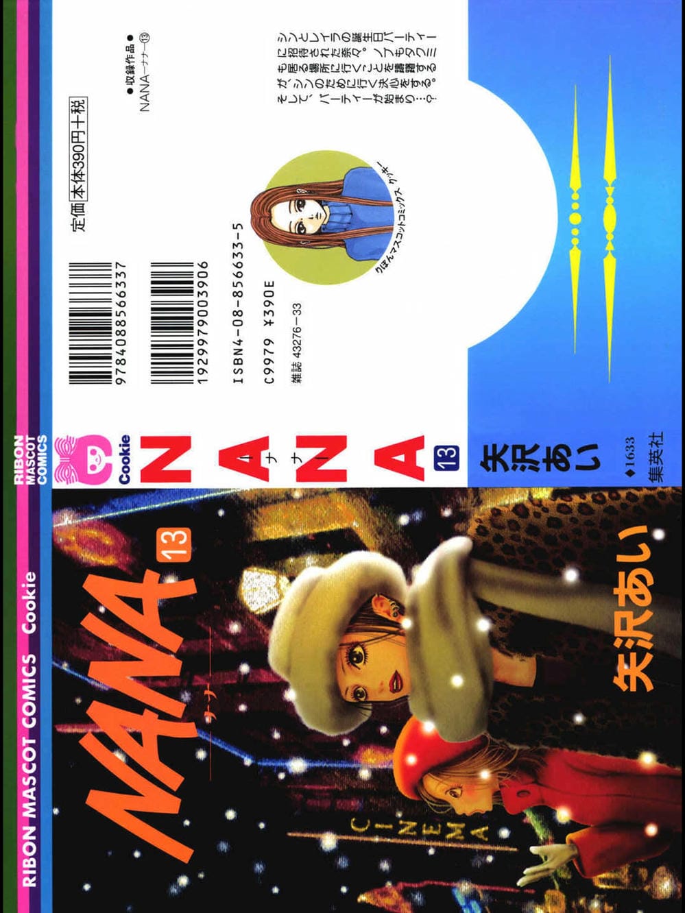 Truyện Tranh Nana trang 5