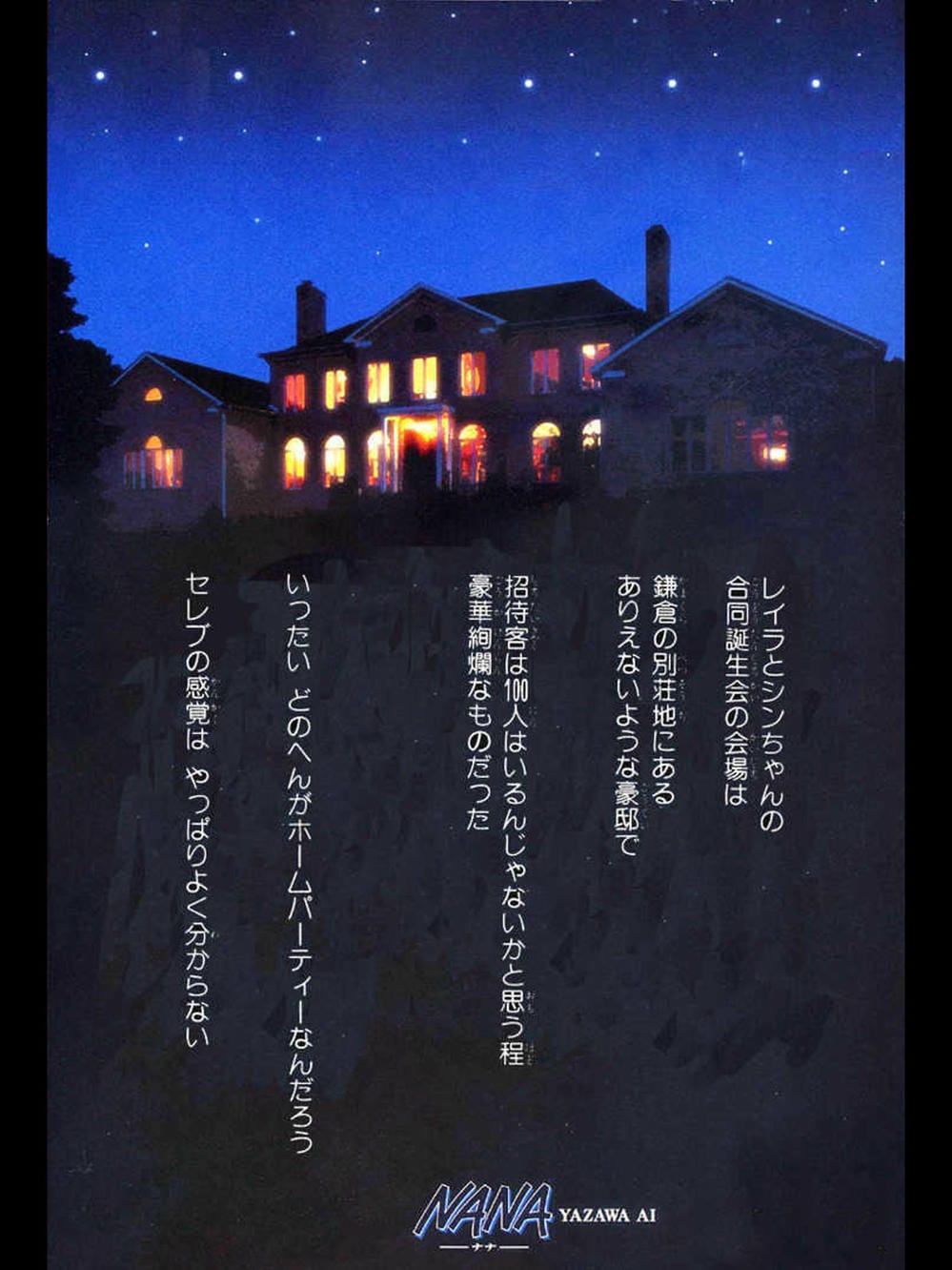 Truyện Tranh Nana trang 5