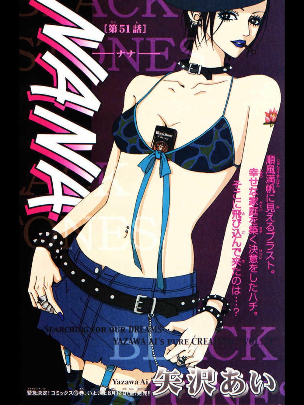 Truyện Tranh Nana trang 5