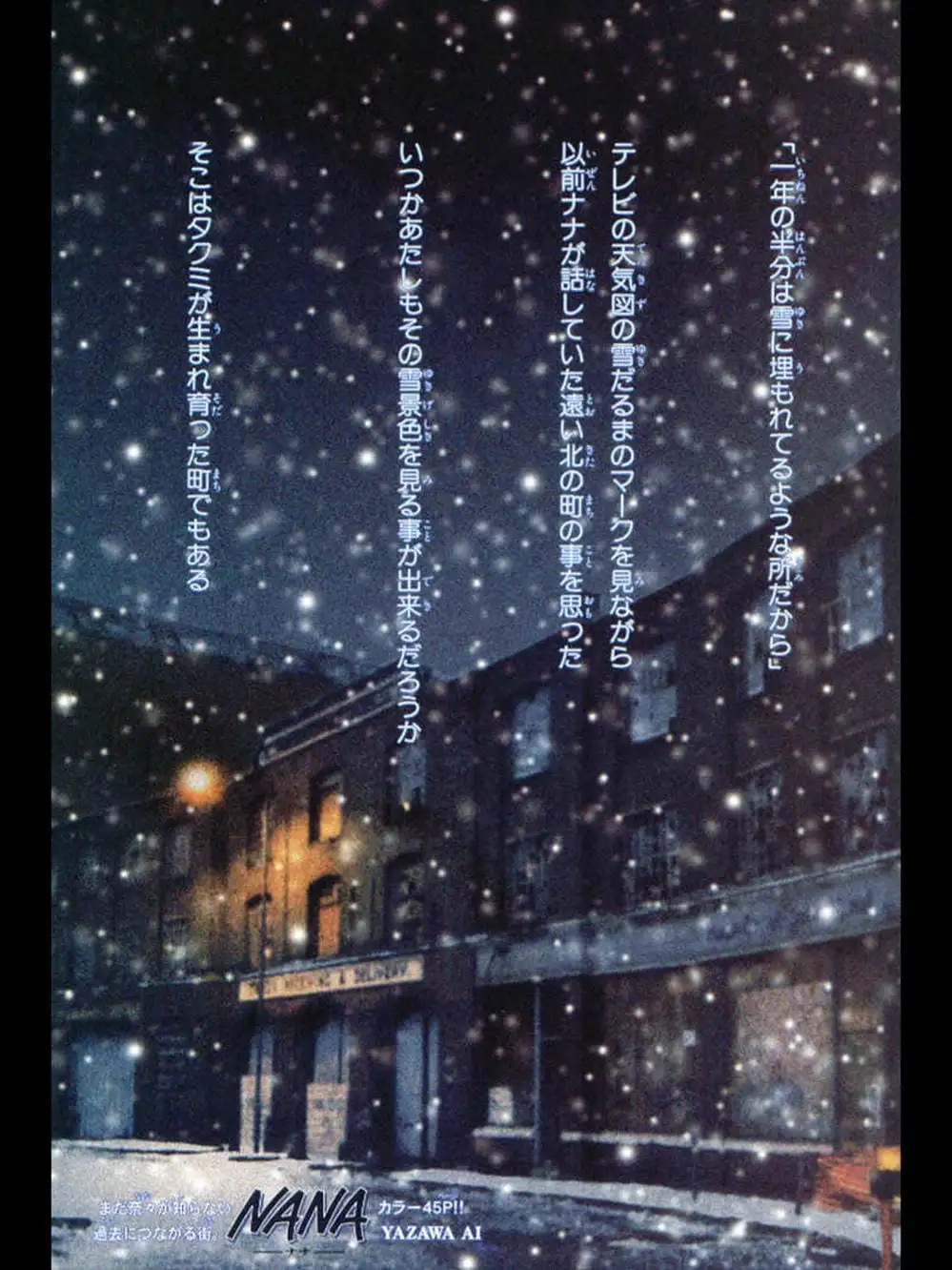 Truyện Tranh Nana trang 5