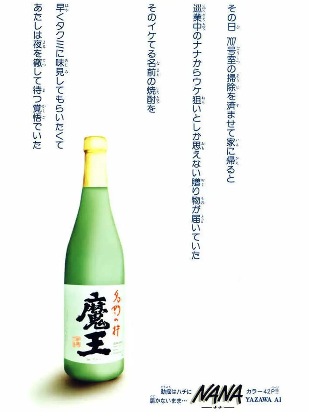 Truyện Tranh Nana trang 5