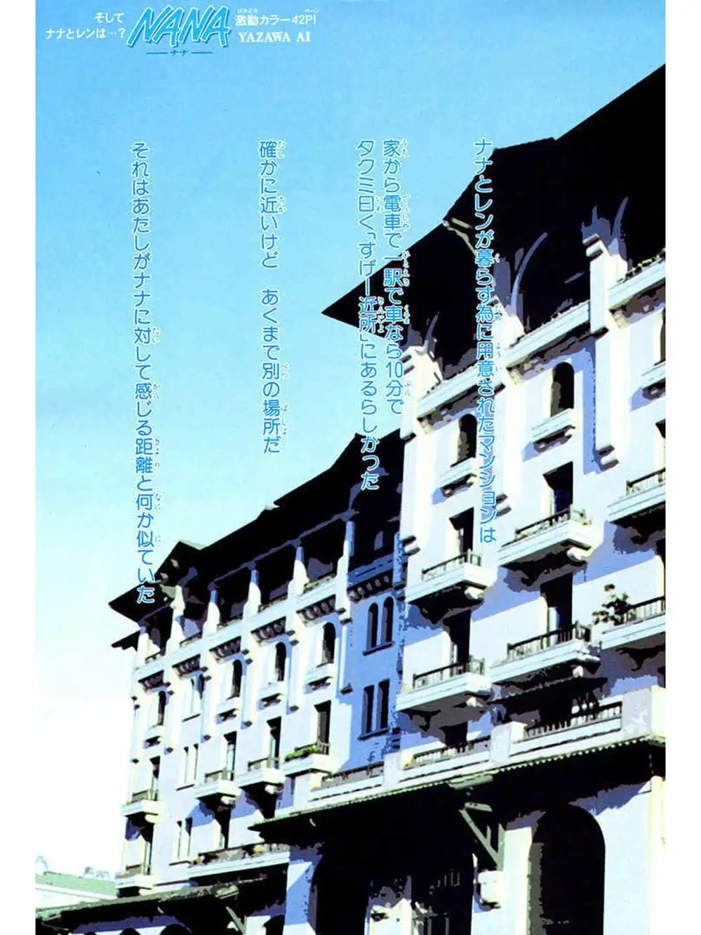 Truyện Tranh Nana trang 5