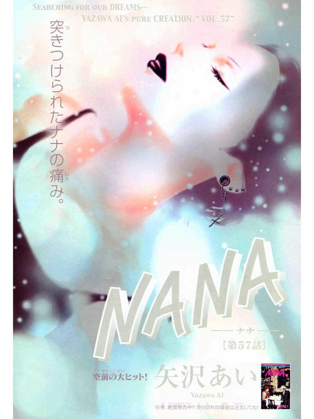 Truyện Tranh Nana trang 5