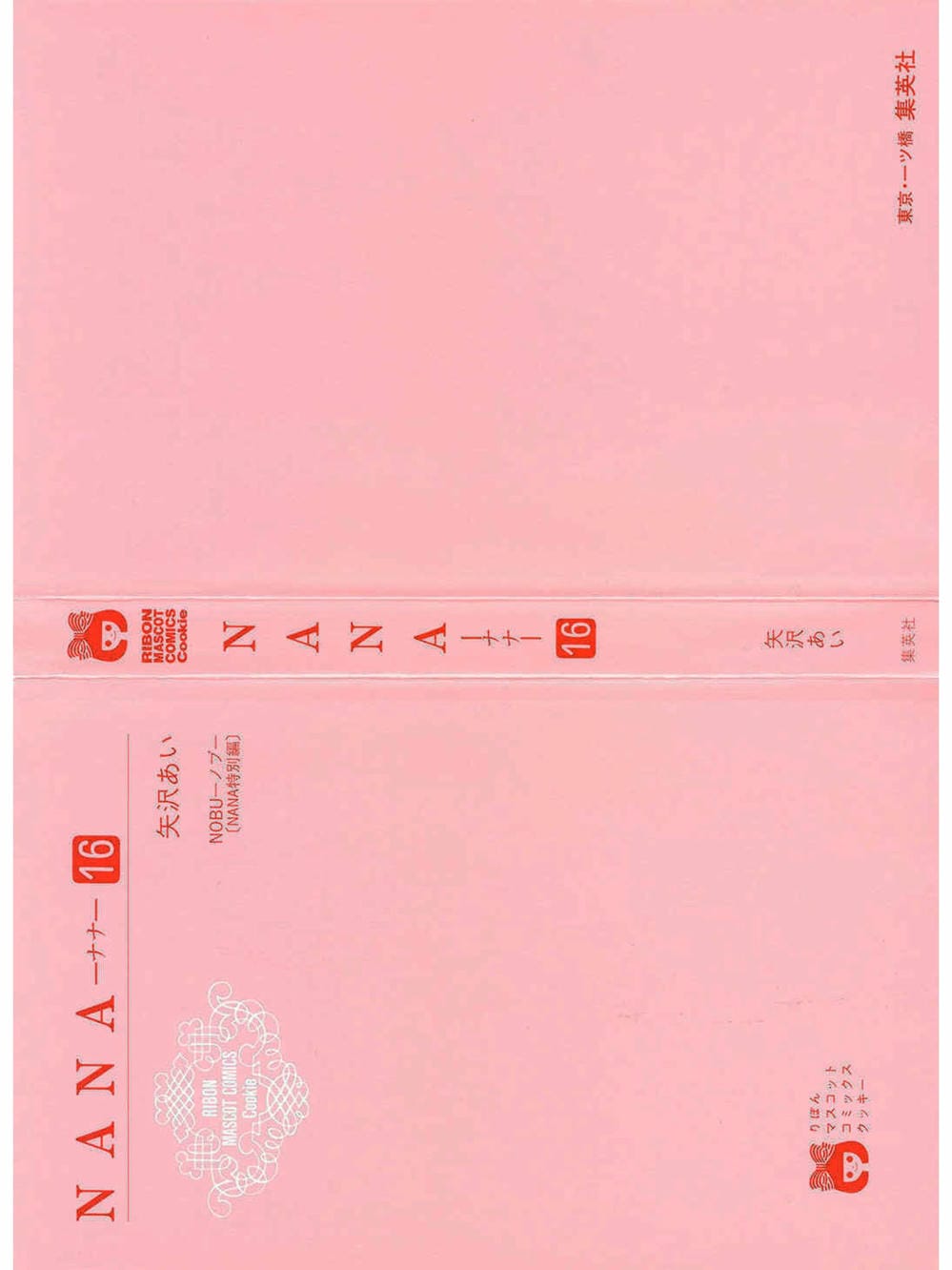 Truyện Tranh Nana trang 5