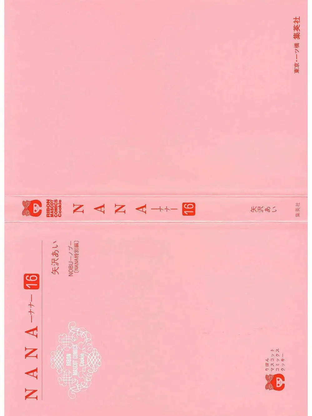 Truyện Tranh Nana trang 5