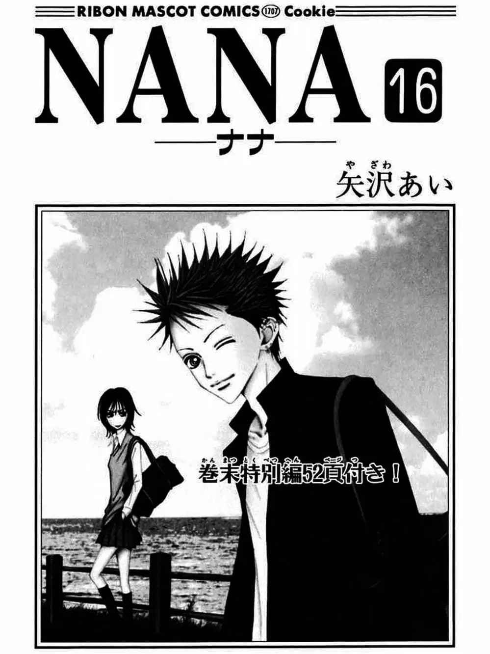 Truyện Tranh Nana trang 5