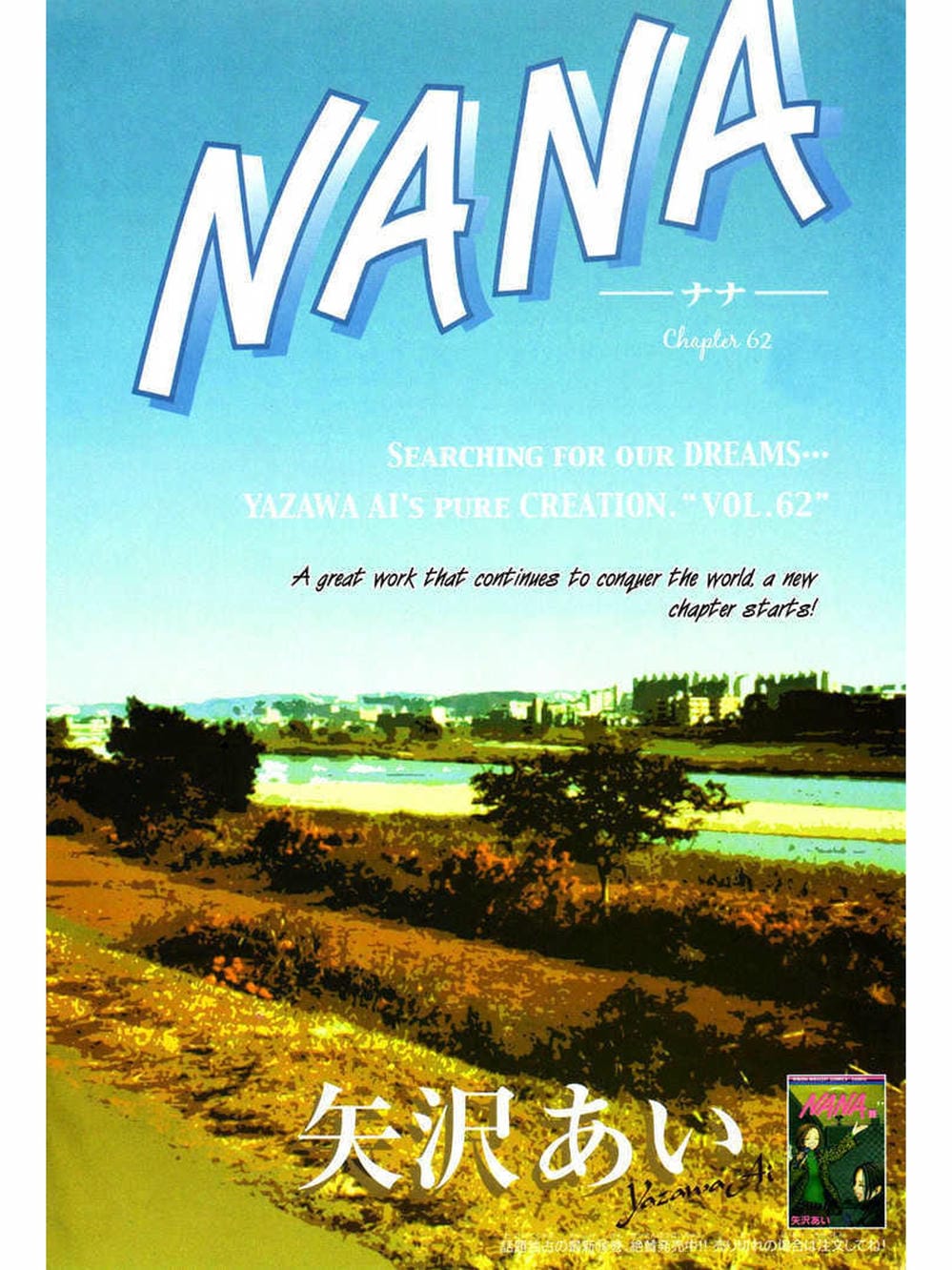 Truyện Tranh Nana trang 5