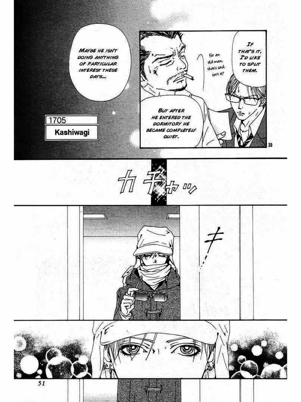 Truyện Tranh Nana trang 5