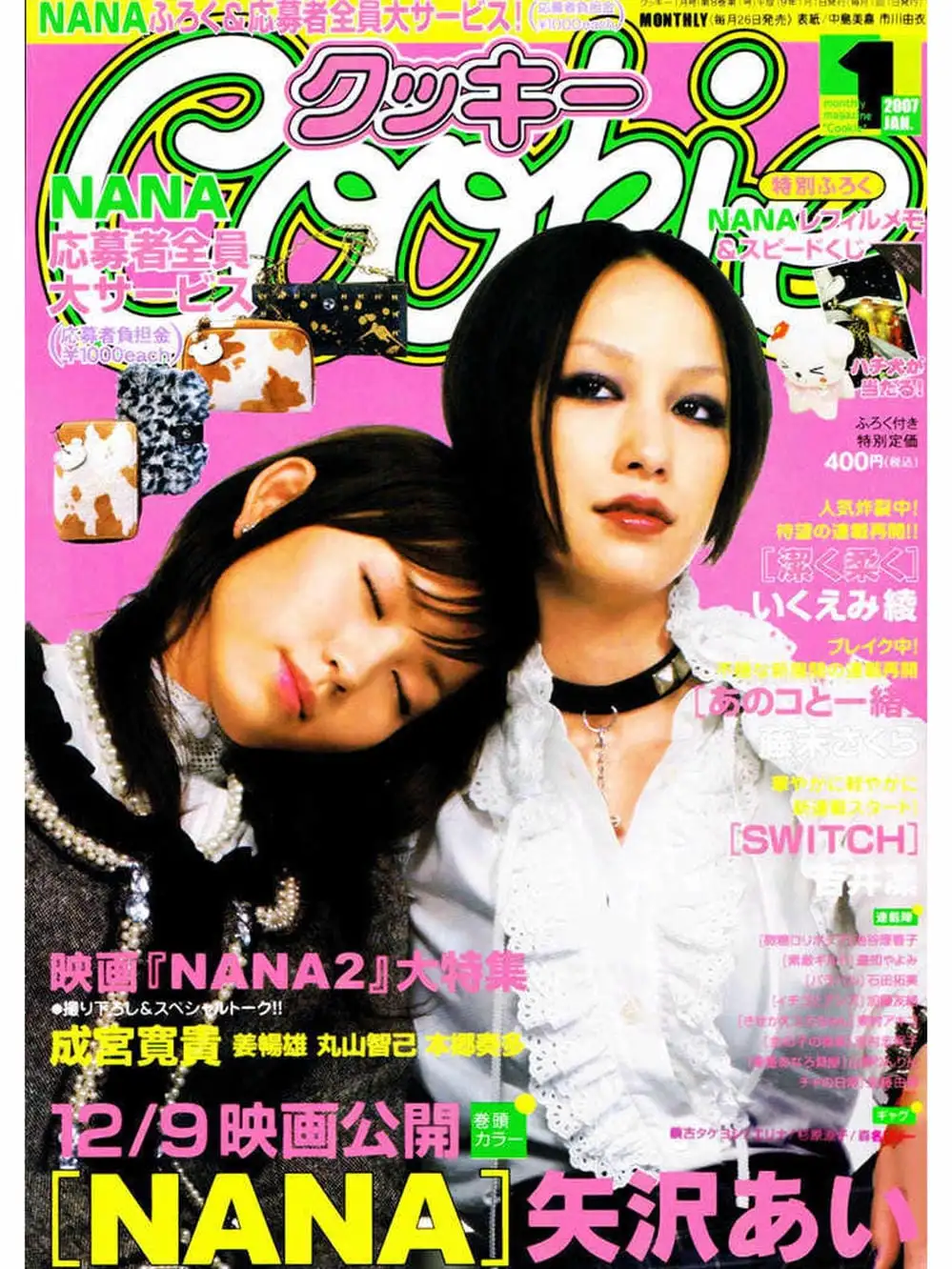 Truyện Tranh Nana trang 5