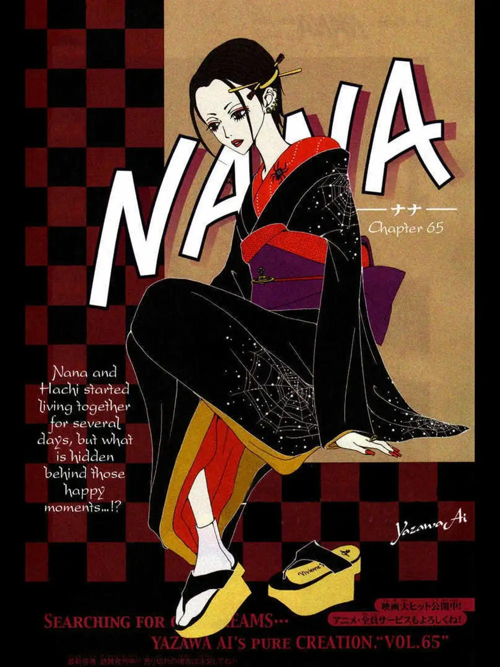 Truyện Tranh Nana trang 5