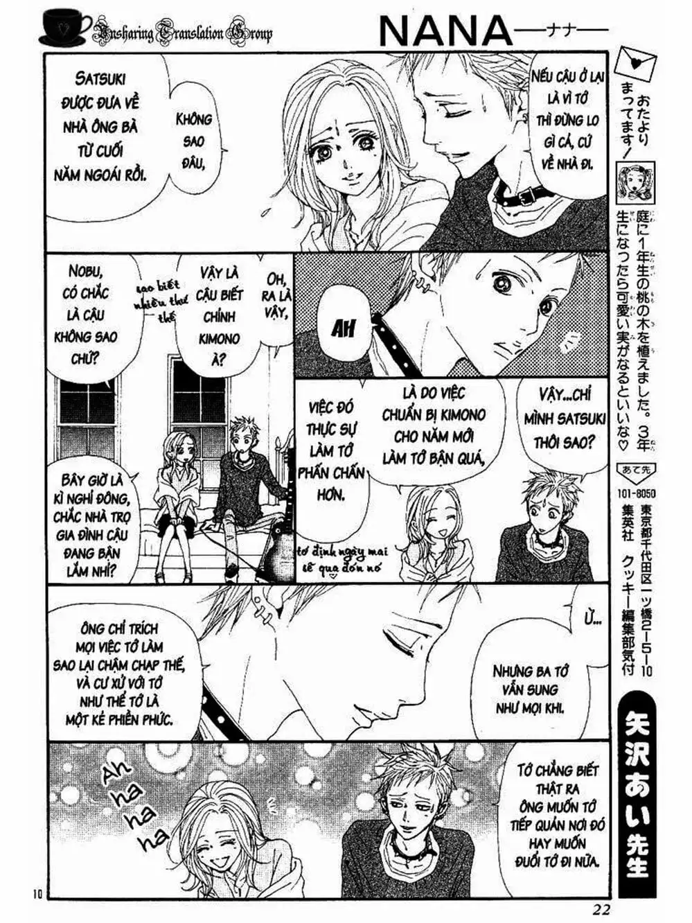 Truyện Tranh Nana trang 5